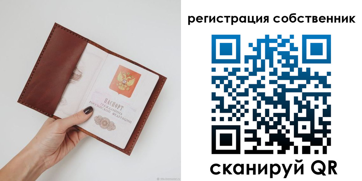 регистрация для дет. сада в Давлеканово